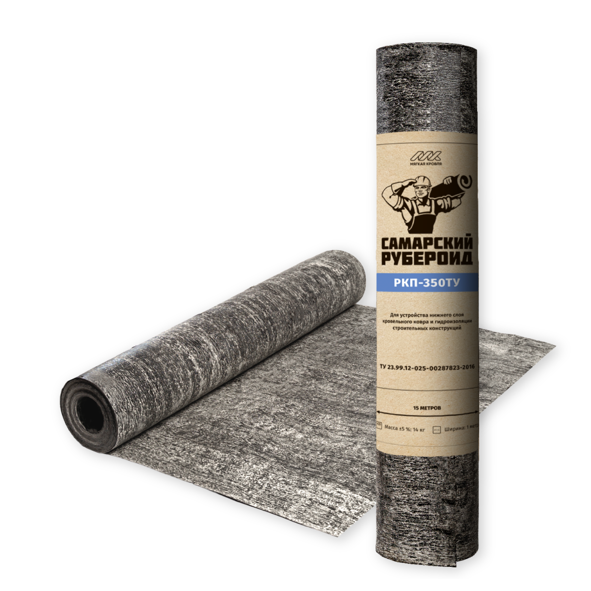 Рубероид РКП-350ТУ
