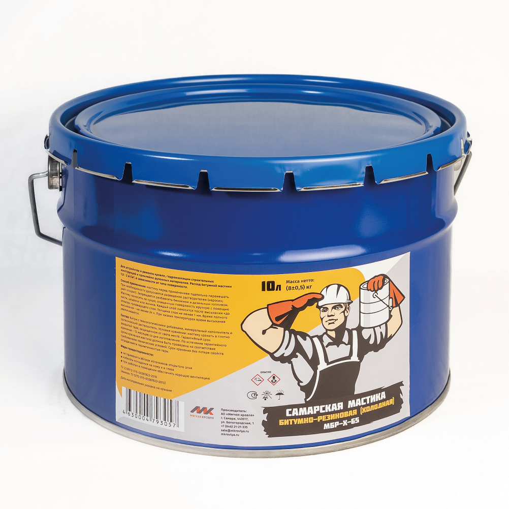 Самарская мастика битумно-резиновая МБР-Х-65